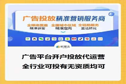 360信息流广告实战：某品牌成功营销的秘诀